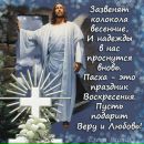 Наталія Тимчишак фотография #10 (источник - https://vk.com/id50178592)