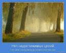 Віталій Ремінний фотография #11 (источник - https://vk.com/id22074833)