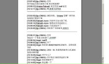 Илья Лычагин фотография #33 (источник - https://vk.com/id225448)