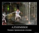 Думка Нації фотография #50 (источник - https://vk.com/id23256438)