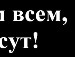 Славік Гавриленко фотография #7 (источник - https://vk.com/id132873165)