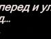 Вікуся Мегек фотография #5 (источник - https://vk.com/id131586255)