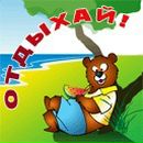 Іван Попович фотография #21 (источник - https://vk.com/id114307623)