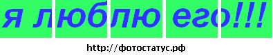 Іночка Сливка фотография #21 (источник - https://vk.com/id111662303)