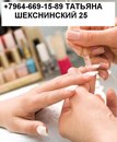 Κсения Μуравьева фотография #2 (источник - https://vk.com/id147480299)
