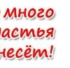 Іван Кокошко фотография #39 (источник - https://vk.com/id152234030)