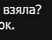 Роман Романків фотография #31 (источник - https://vk.com/id29253605)
