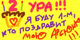 №16, Максим Семенов, 7.4.1981 №16, Максим Семенов, 7.4.1981