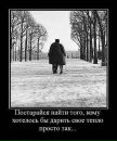 Хомік Льоня фотография #37 (источник - https://vk.com/id100225471)