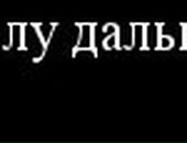 Yukiko Michiko фотография #46 (источник - https://vk.com/id67090835)