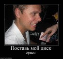 Олексій Андрусенко фотография #21 (источник - https://vk.com/id3615348)