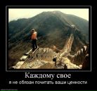 Andrey Dementev фотография #50 (источник - https://vk.com/id1952396)