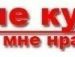 Андрій Ніколюк фотография #5 (источник - https://vk.com/id113536274)