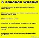 Ігор Мовчан фотография #19 (источник - https://vk.com/id154044492)