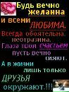 Славік Пальонко фотография #23 (источник - https://vk.com/id153097475)