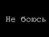 Юрій Тимрук фотография #35 (источник - https://vk.com/id150202358)