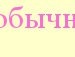 Натуся Максимчук фотография #46 (источник - https://vk.com/id136229882)