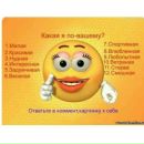 Діана Кирилюк фотография #39 (источник - https://vk.com/id136384977)