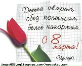 Фотография Чуклина Миши