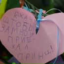 Мария Талалаева фотография #25 (источник - https://vk.com/id53978)