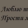Оля Сотисік фотография #24 (источник - https://vk.com/id156587422)
