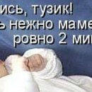 Іван Ілюк фотография #32 (источник - https://vk.com/id69238553)