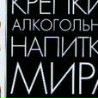 Валентин Крижанівський фотография #20 (источник - https://vk.com/id63795567)