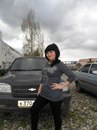 Фотография Пашковой Карины