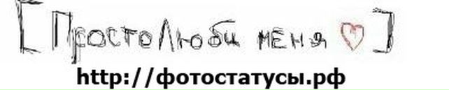 Алінка Рівна фотография #15 (источник - https://vk.com/id29019115)