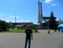 Назік Білень фотография #1