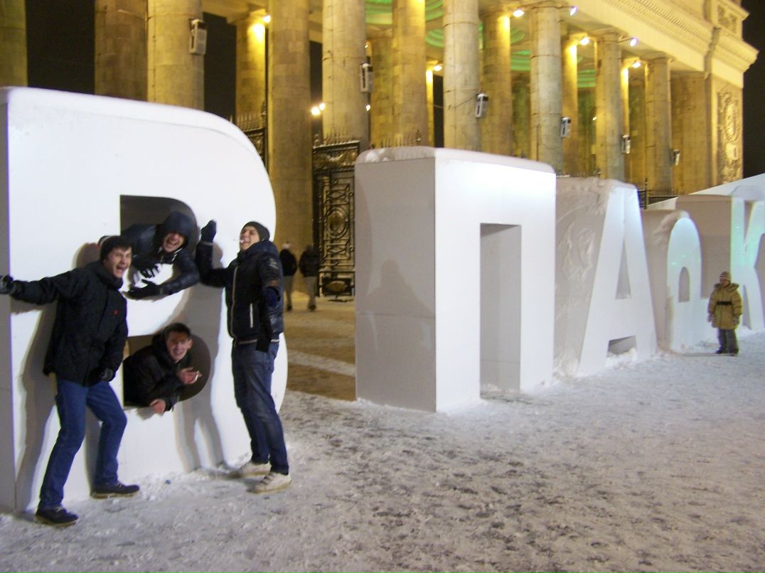 Баланс Белого фотография #36