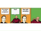 Іштван Сірмай фотография #4 (источник - https://vk.com/id85012891)