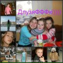 Наталія Коваль фотография #24 (источник - https://vk.com/id98523996)