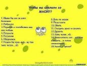 Марічка Вівчар фотография #43 (источник - https://vk.com/id81009222)