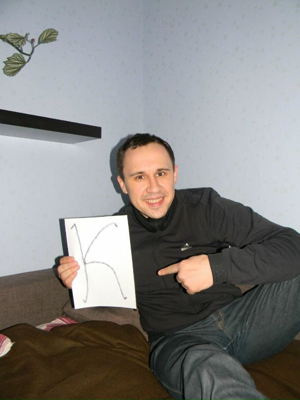 Александр Балаев фотография #23