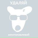 Фотография Коробкова Ильи