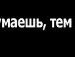 Аркадій Юраш фотография #14 (источник - https://vk.com/id161527276)