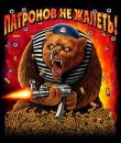 Фотография Азовского Сергея