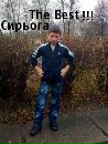 Сирьога Вівсянюк фотография #10 (источник - https://vk.com/id154722173)