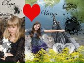 Фотография Сахащик Варвары