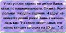Руслан Костів фотография #46 (источник - https://vk.com/id115499240)