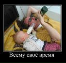 Міша Божан фотография #14 (источник - https://vk.com/id31850740)