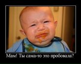 Міша Божан фотография #34 (источник - https://vk.com/id31850740)