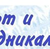 Віталій Соколов фотография #24 (источник - https://vk.com/id155121975)