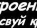 Псіх Одиночка фотография #14 (источник - https://vk.com/id144839446)