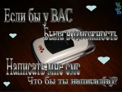 Соломія Пачковська фотография #10 (источник - https://vk.com/id73431986)