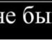 Славік Трофимлюк фотография #25 (источник - https://vk.com/id16390422)