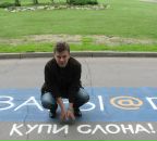 Фотография Шарутина Петра