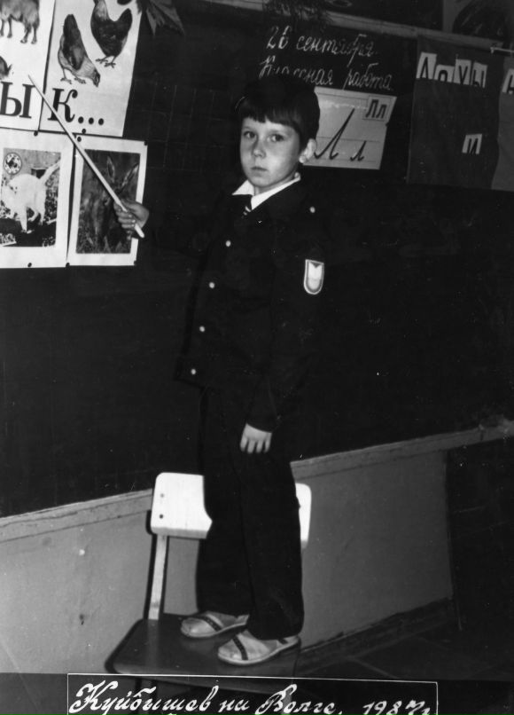 Александр Постников фотография #4