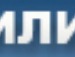 Павло Войціхович фотография #45 (источник - https://vk.com/id121884420)